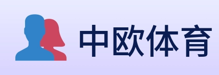 中欧体育 logo